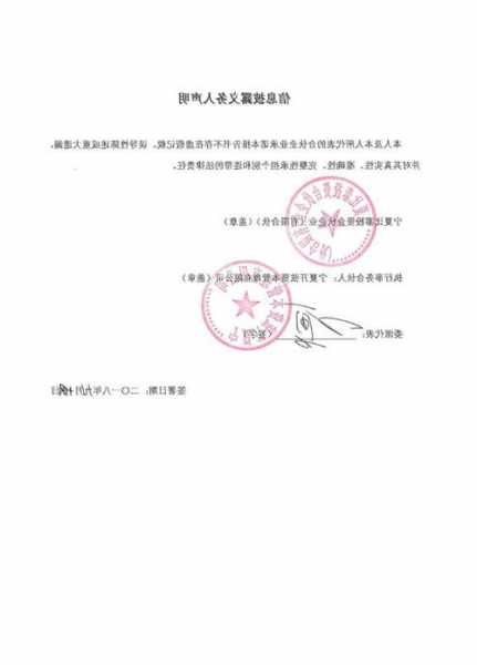 融太集团(01172.HK)：某些文件及资料已被提供给廉署以协助其调查